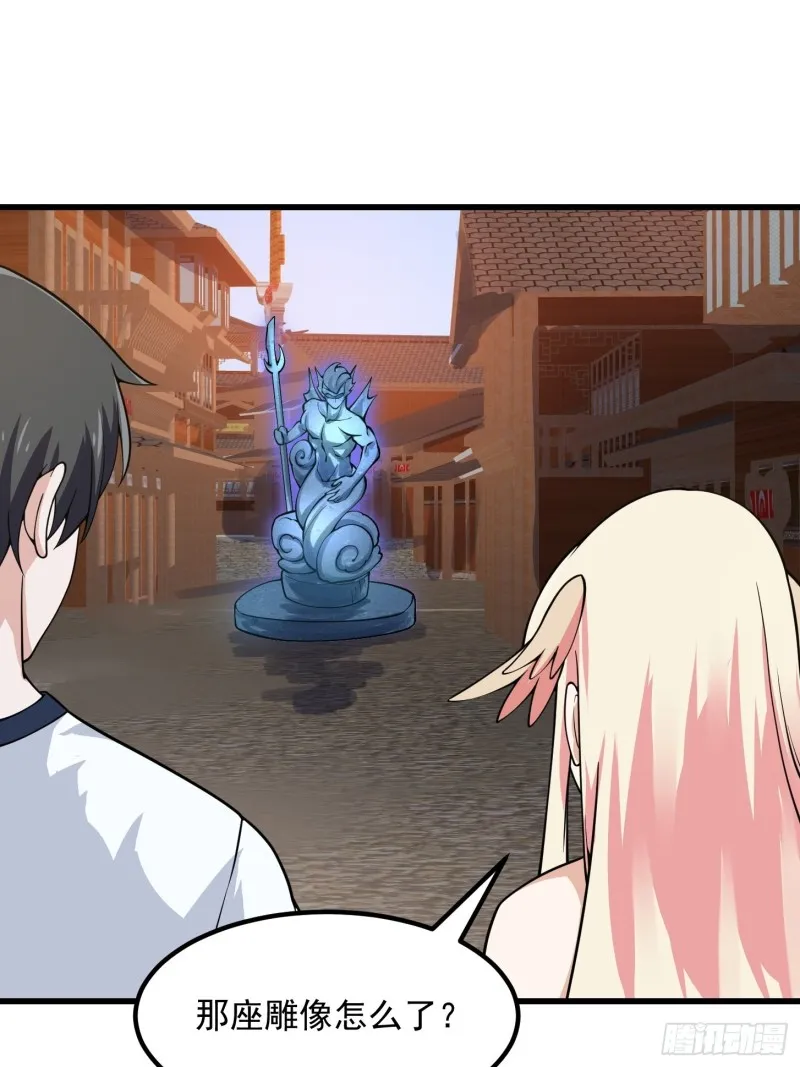 第181话 祝融or共工？！ 第11页