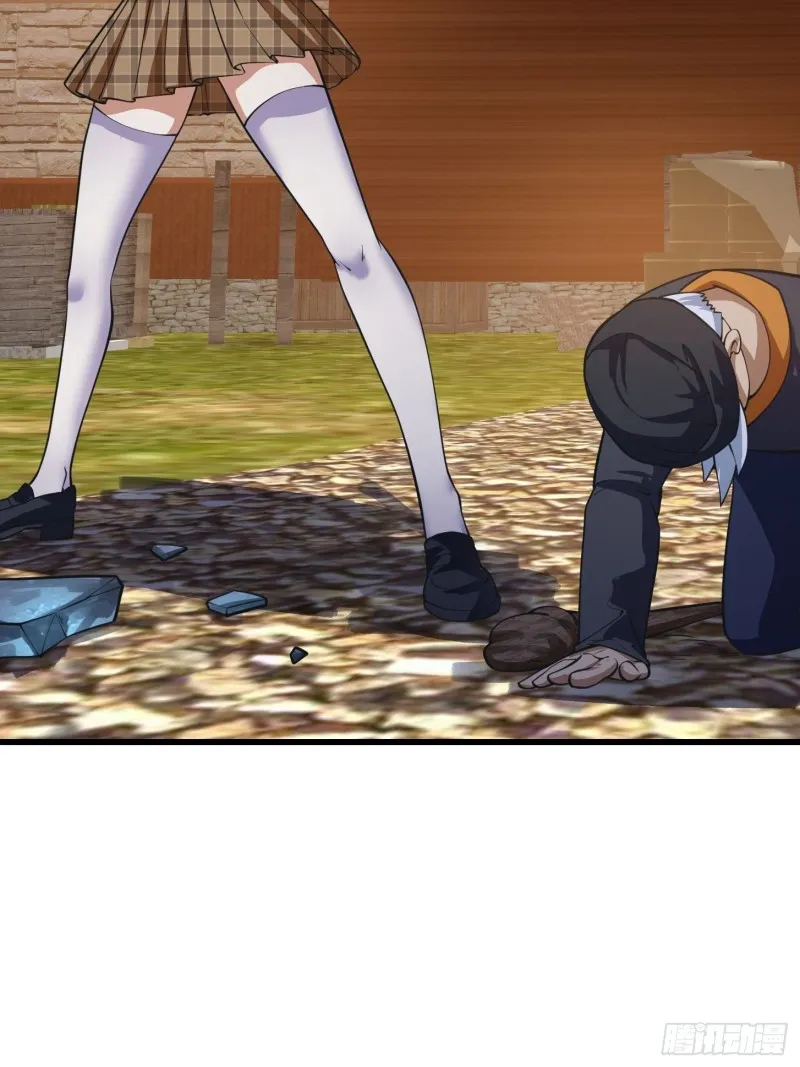 第181话 祝融or共工？！ 第23页