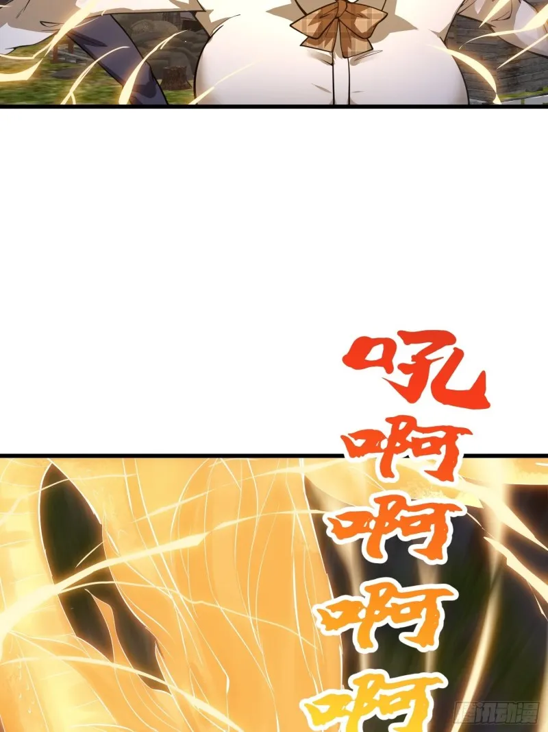 第181话 祝融or共工？！ 第27页