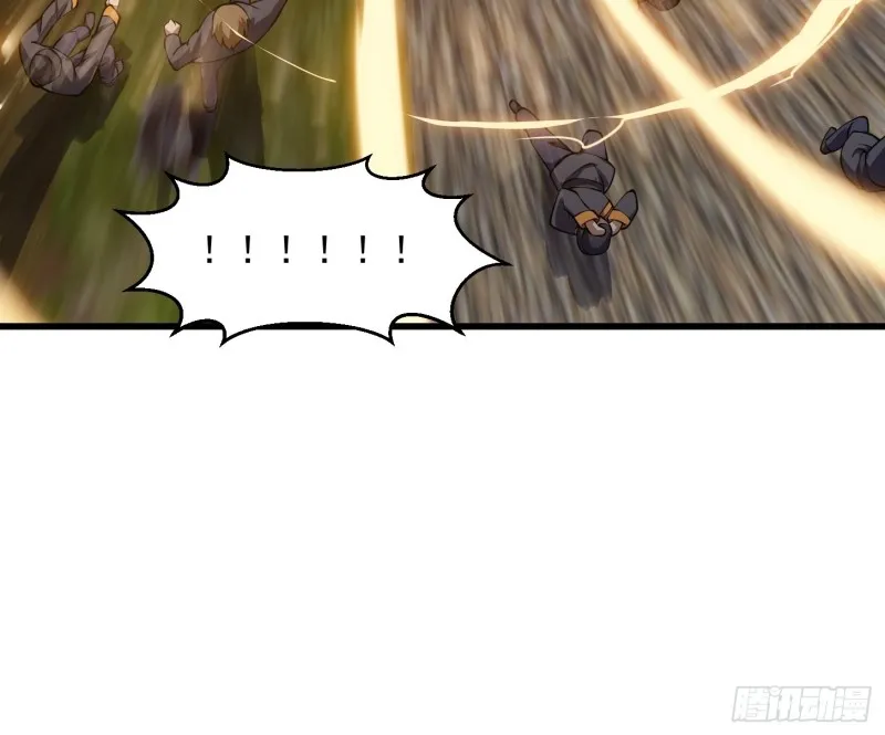 第181话 祝融or共工？！ 第29页