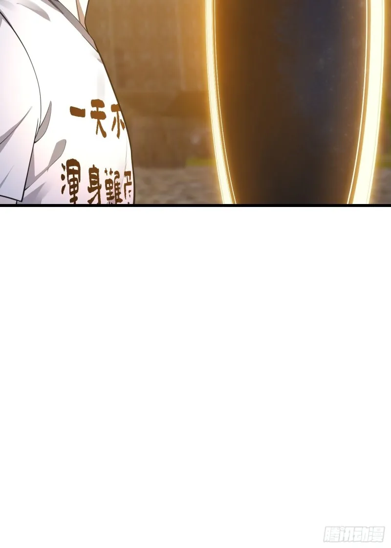 第182话 玄冥教的恶行 第15页