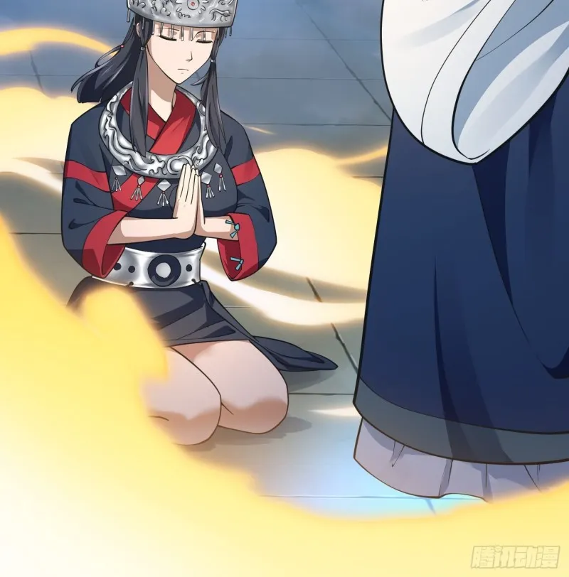 第182话 玄冥教的恶行 第23页