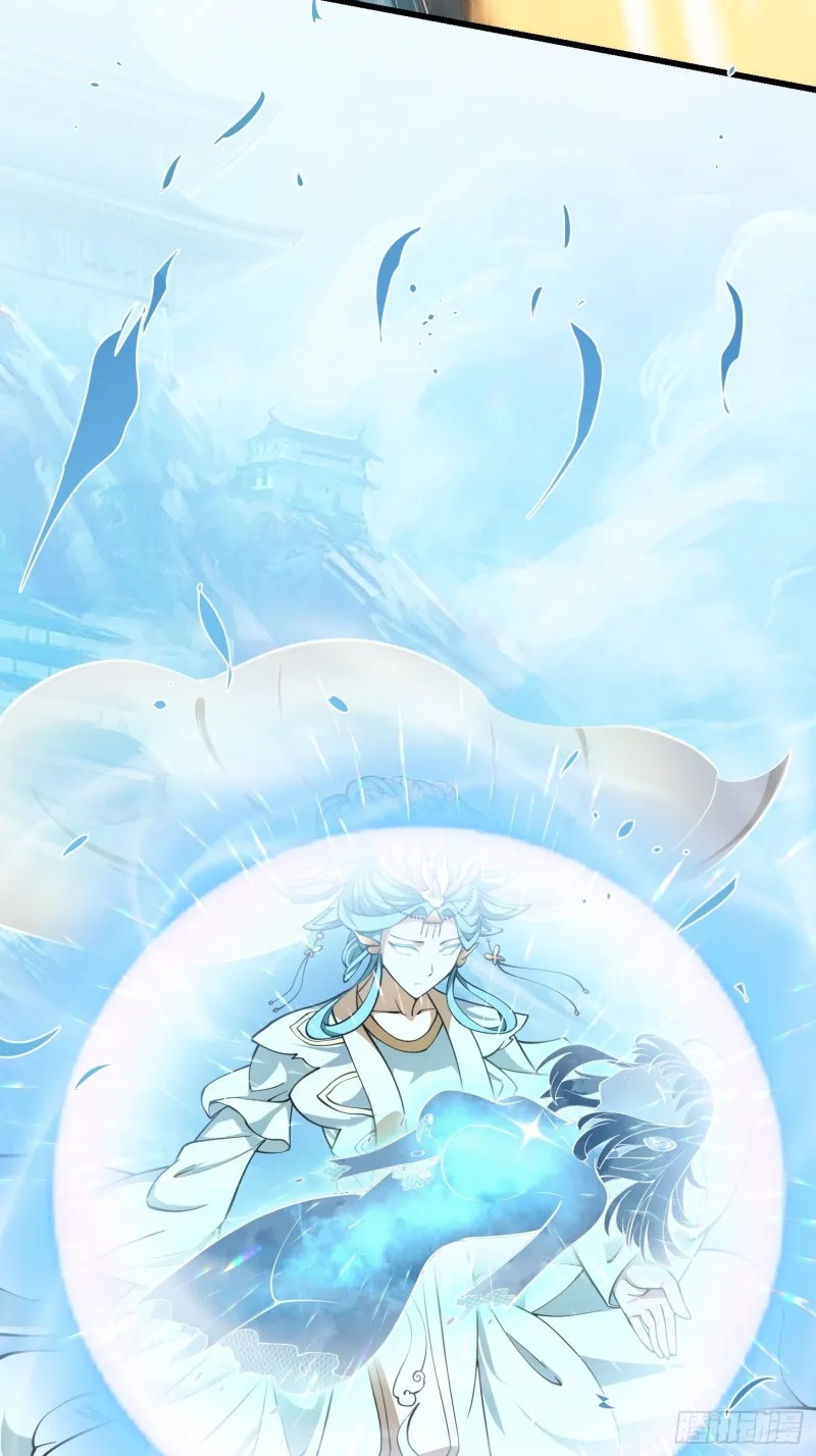 第182话 玄冥教的恶行 第25页