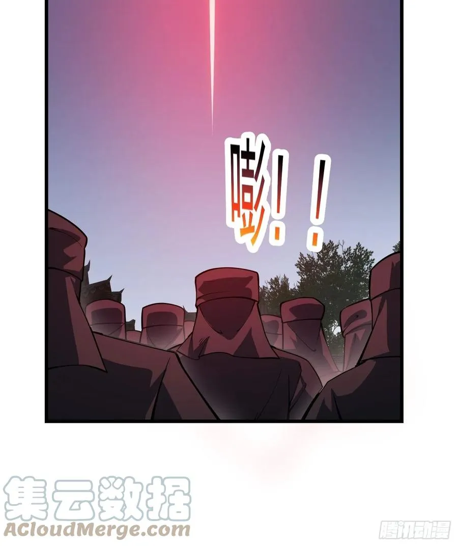 第183话 弹指灰飞烟灭 第29页