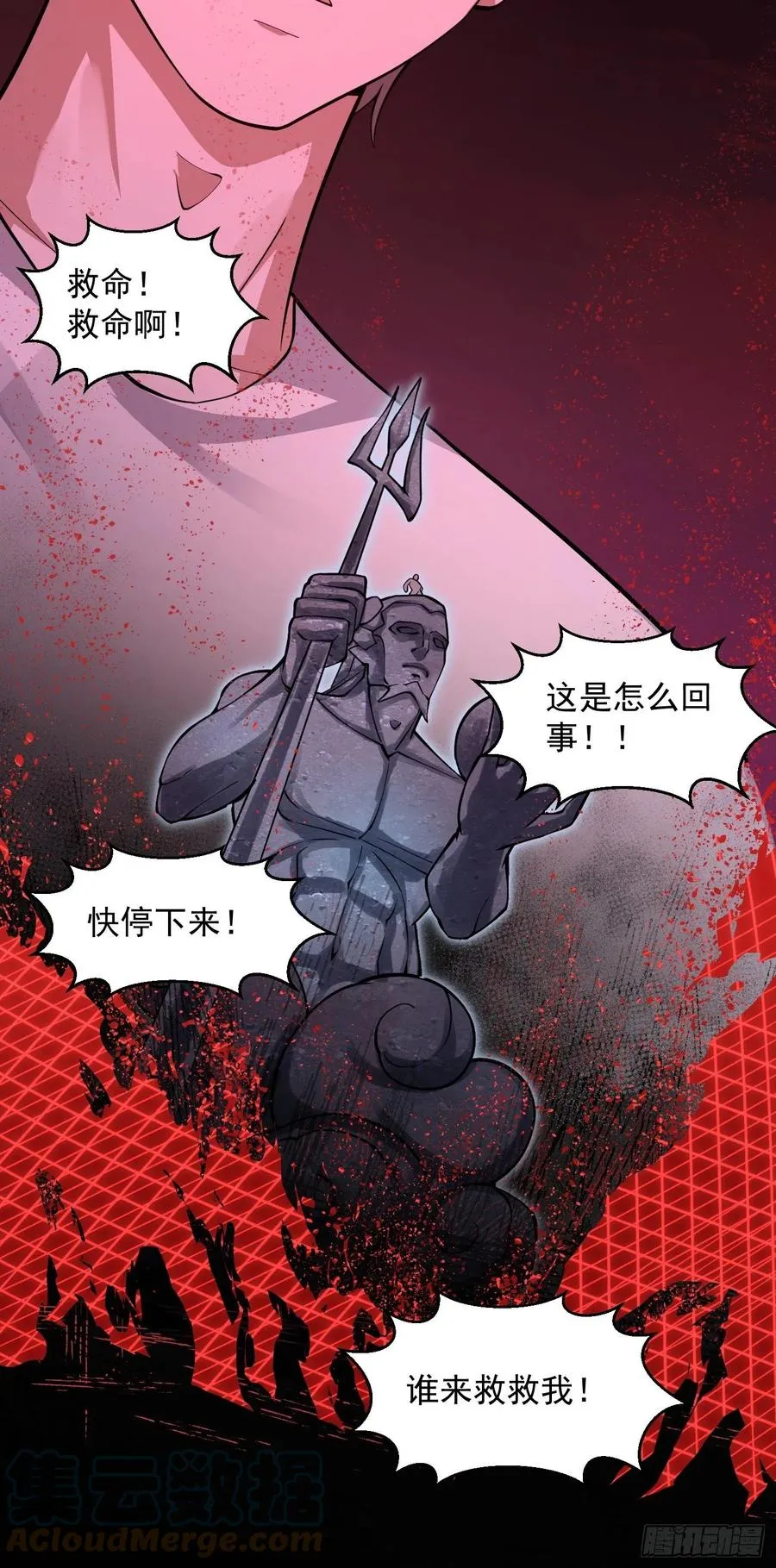 第183话 弹指灰飞烟灭 第35页