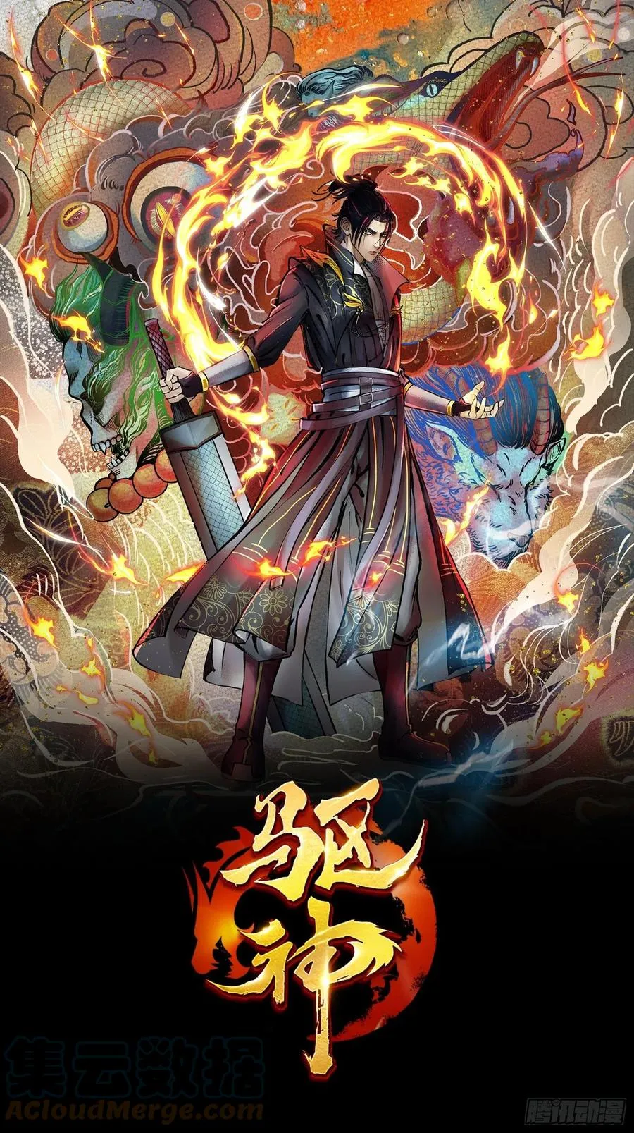 第183话 弹指灰飞烟灭 第39页