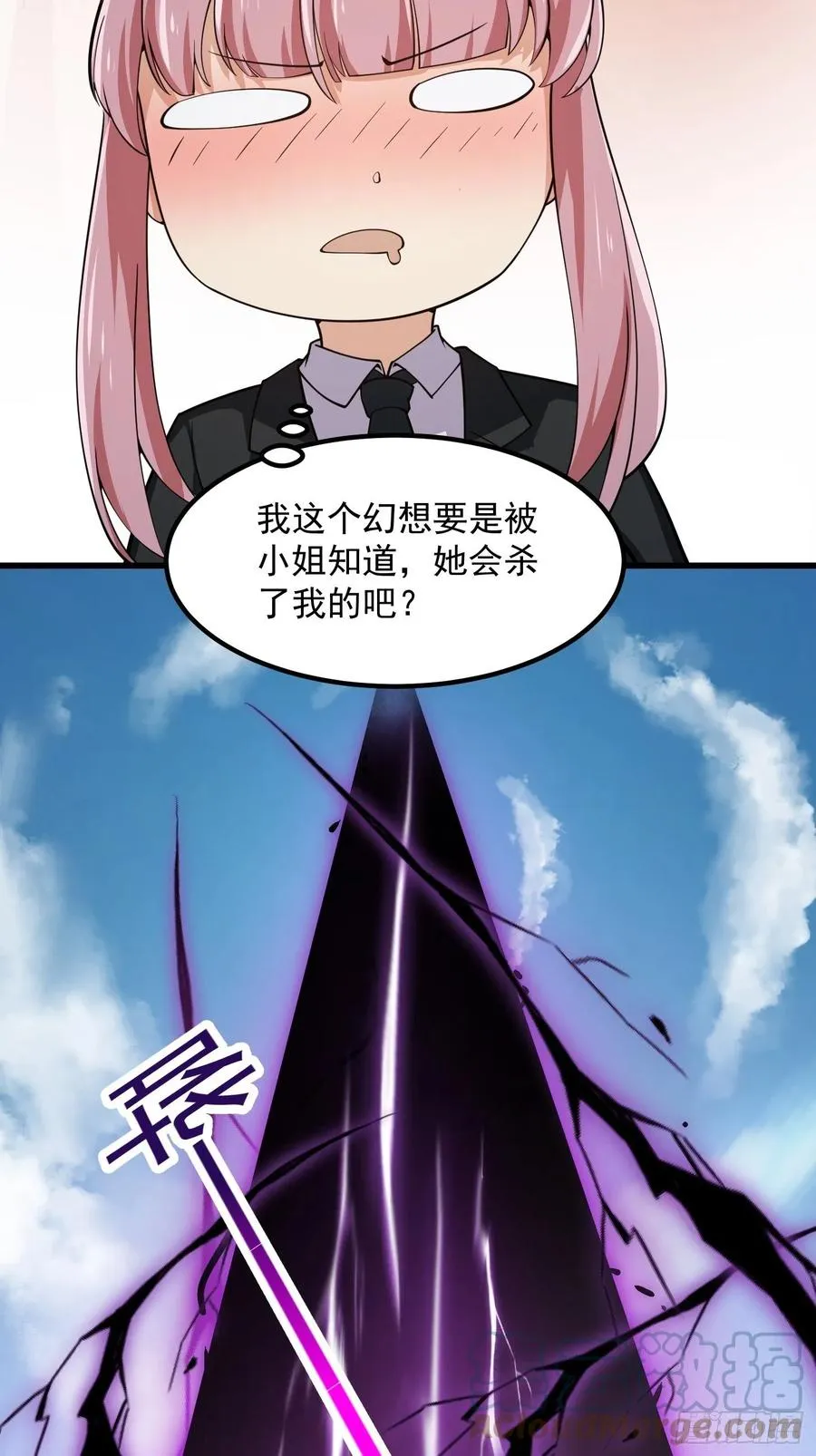 第184话 你看看，我是谁 第7页