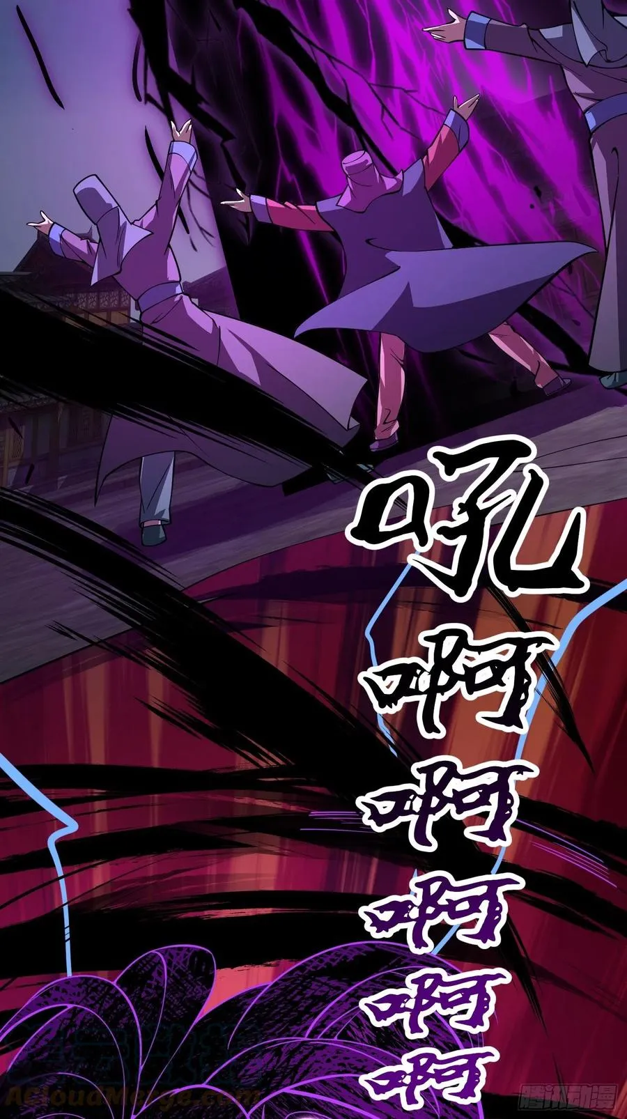 第184话 你看看，我是谁 第11页