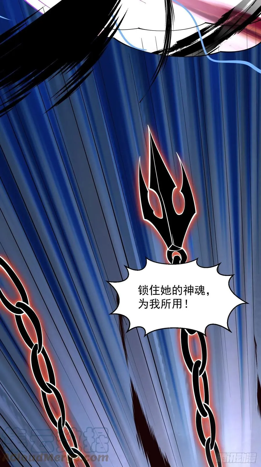 第184话 你看看，我是谁 第13页