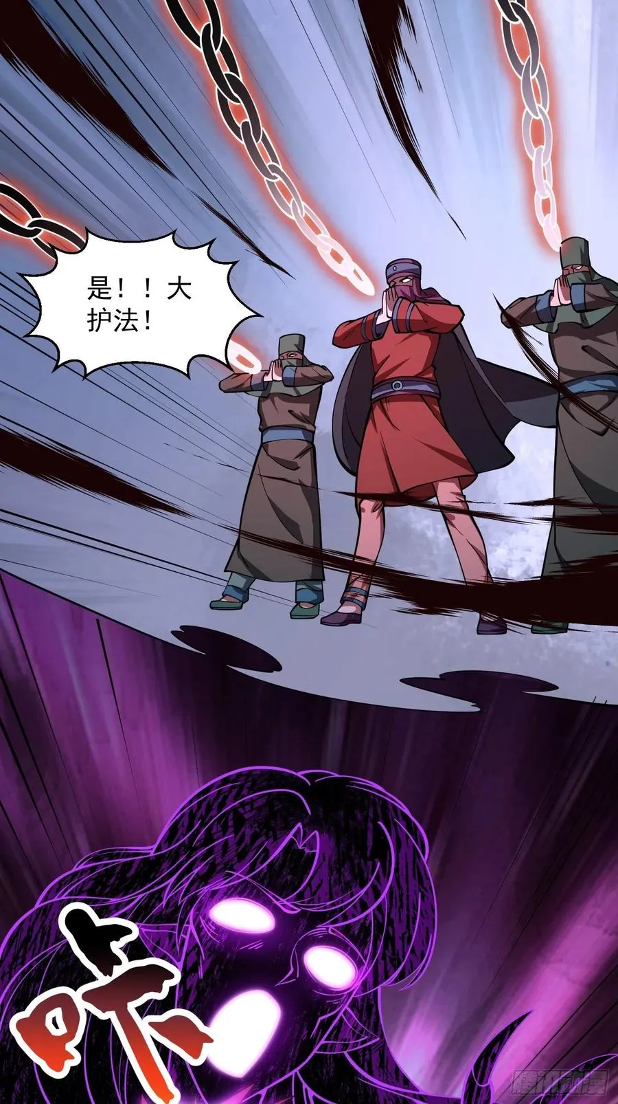 第184话 你看看，我是谁 第14页