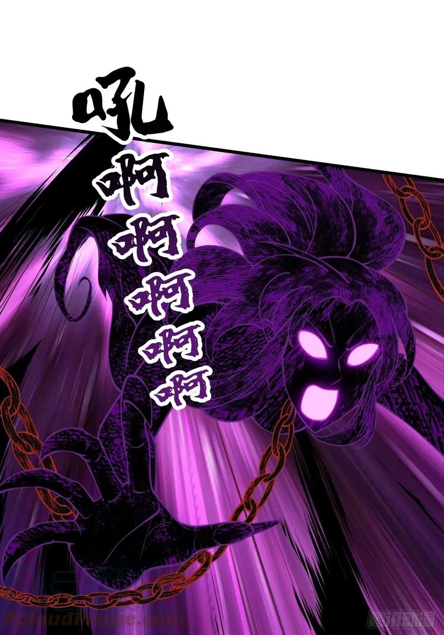 第184话 你看看，我是谁 第17页