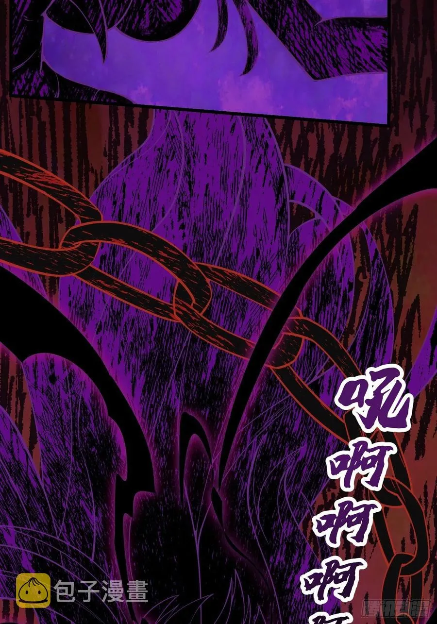 第184话 你看看，我是谁 第20页