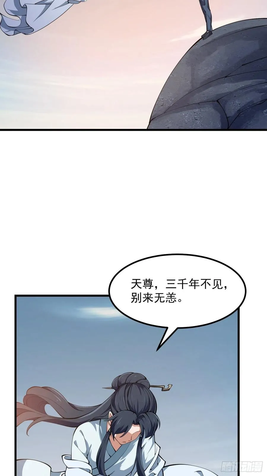 第184话 你看看，我是谁 第28页