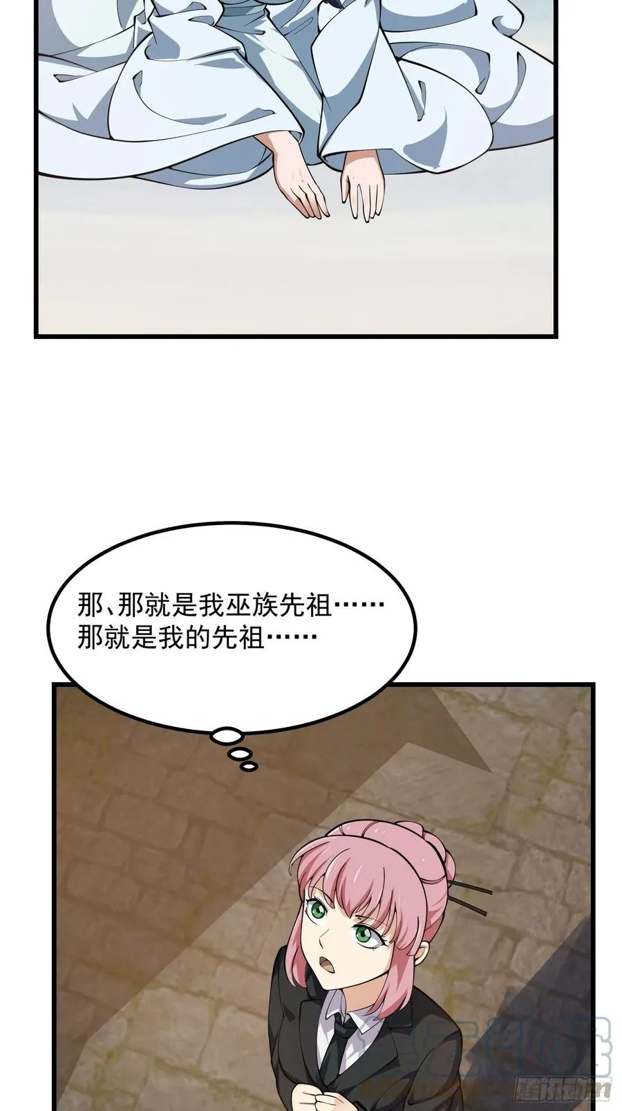 第184话 你看看，我是谁 第29页