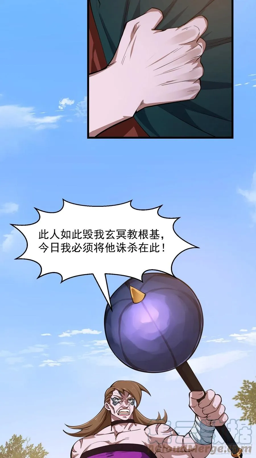 第184话 你看看，我是谁 第35页