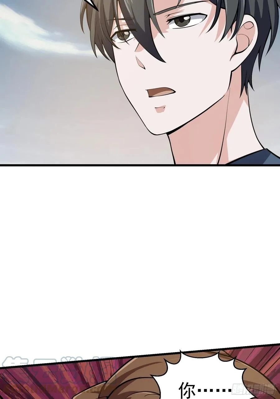 第186话 有的人就爱玩 第7页