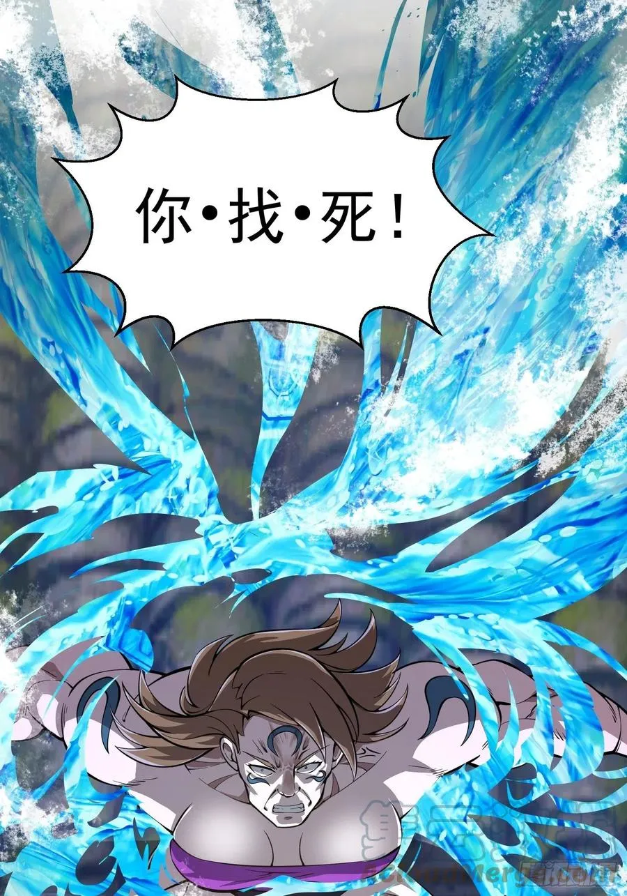 第186话 有的人就爱玩 第9页