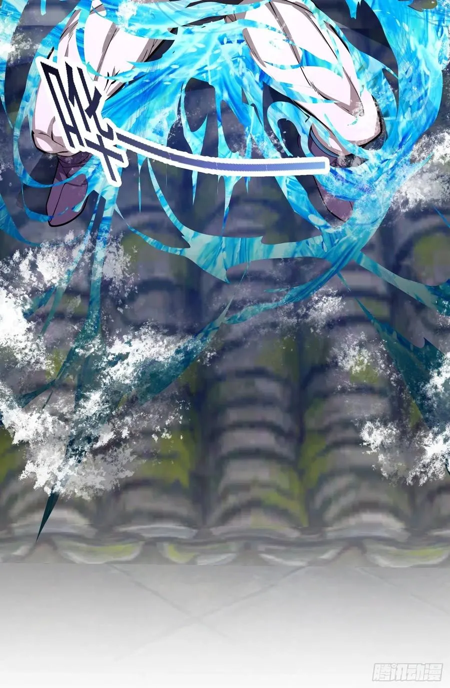 第186话 有的人就爱玩 第10页