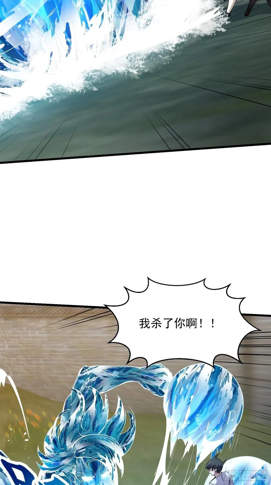 第186话 有的人就爱玩 第18页