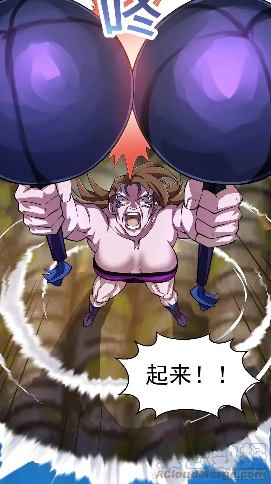 第185话 你，人间无敌？ 第7页
