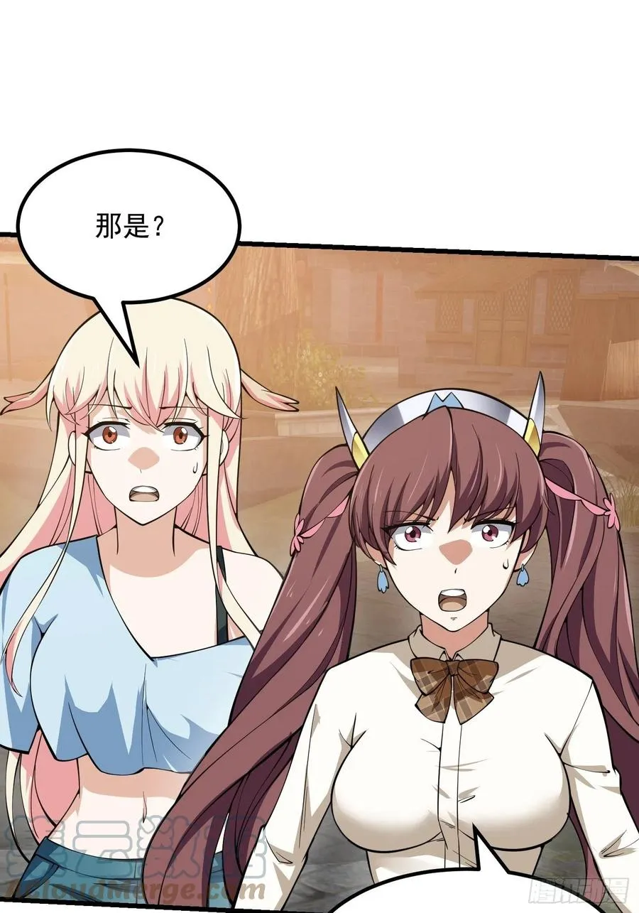 第185话 你，人间无敌？ 第10页