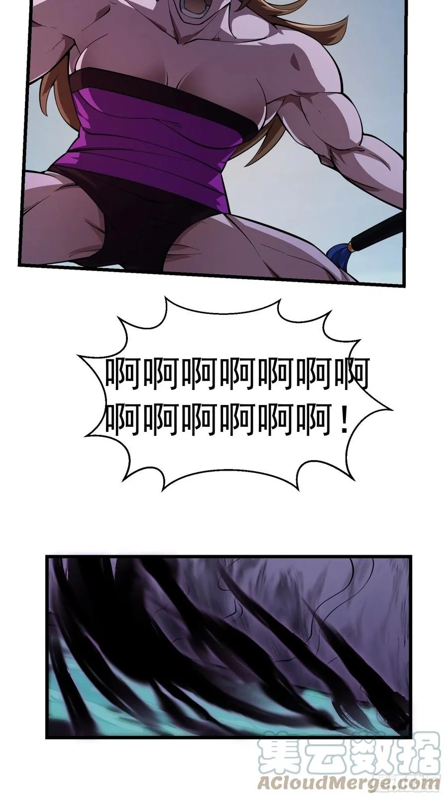 第185话 你，人间无敌？ 第25页