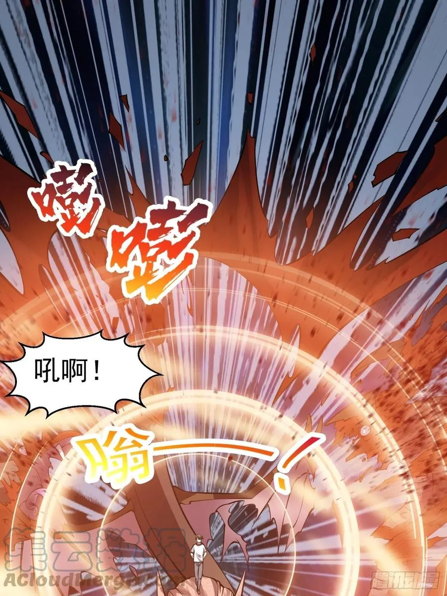 第185话 你，人间无敌？ 第34页