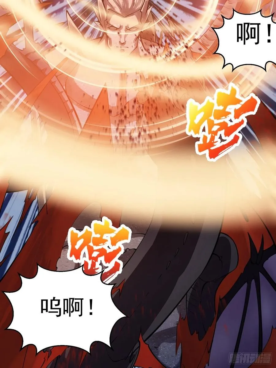 第185话 你，人间无敌？ 第35页