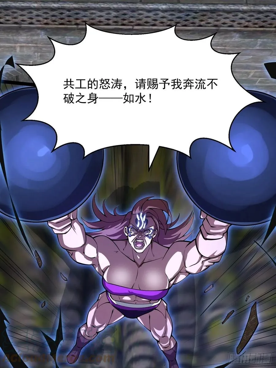 第185话 你，人间无敌？ 第40页