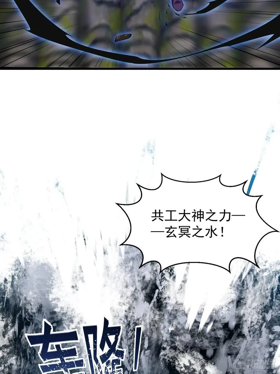 第185话 你，人间无敌？ 第41页