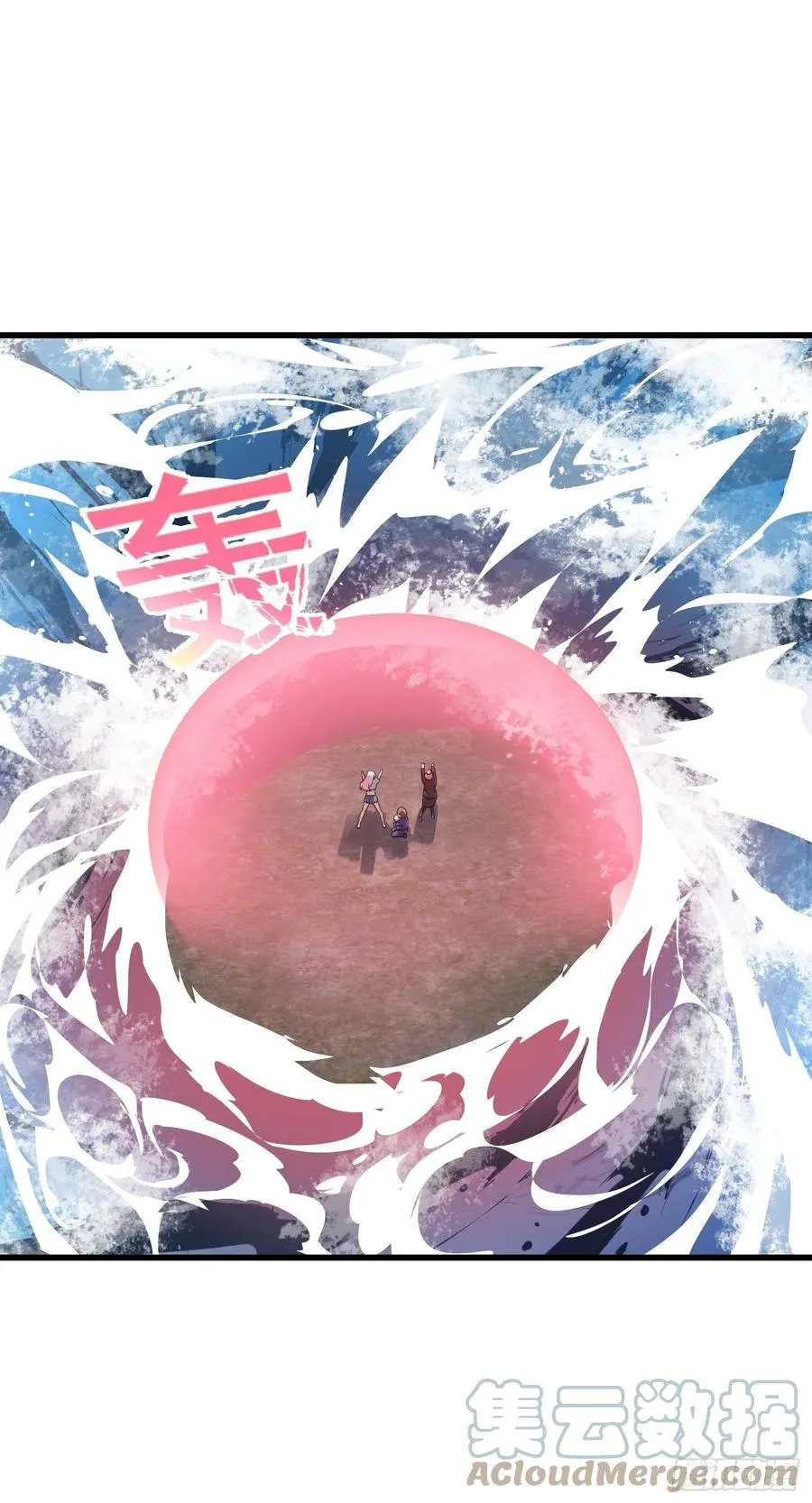 第187话 把握不住啊你们 第9页