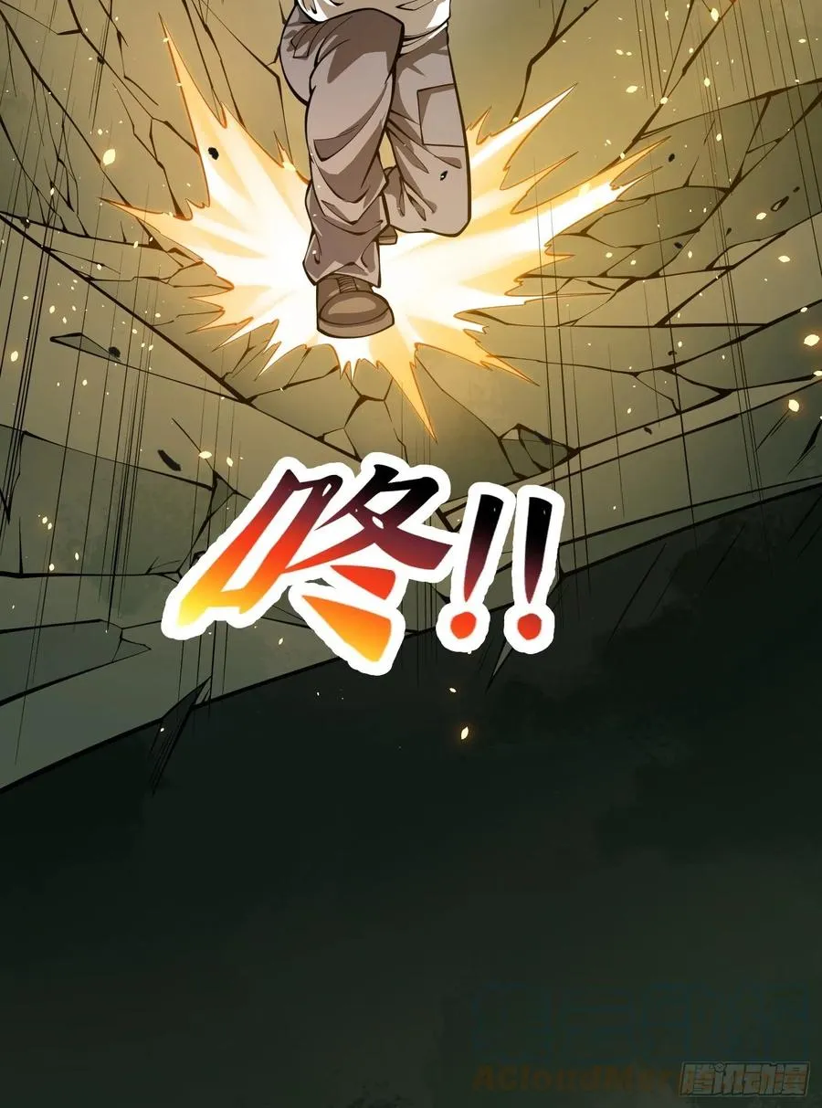 第187话 把握不住啊你们 第29页