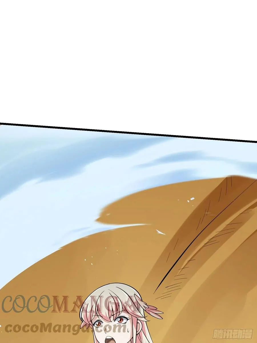 第190话 区区亿点海水？ 第4页