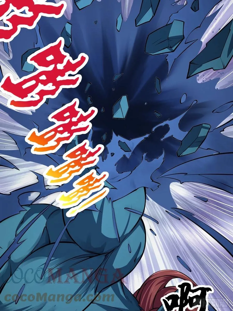 第190话 区区亿点海水？ 第13页