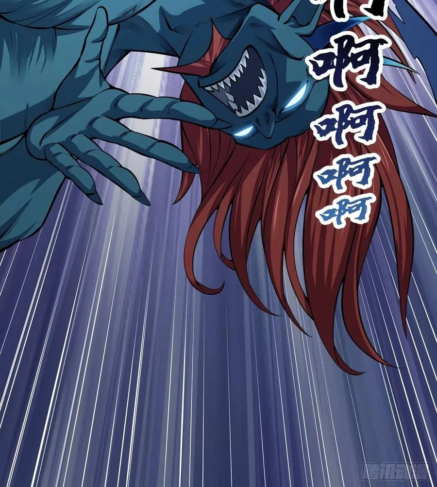 第190话 区区亿点海水？ 第14页