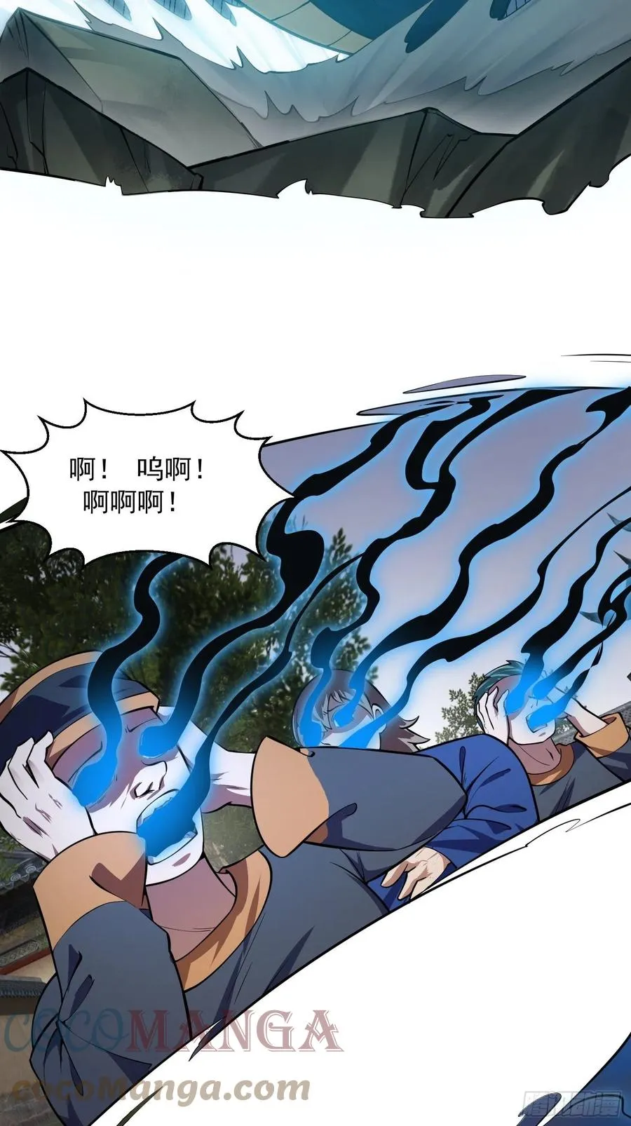 第190话 区区亿点海水？ 第19页