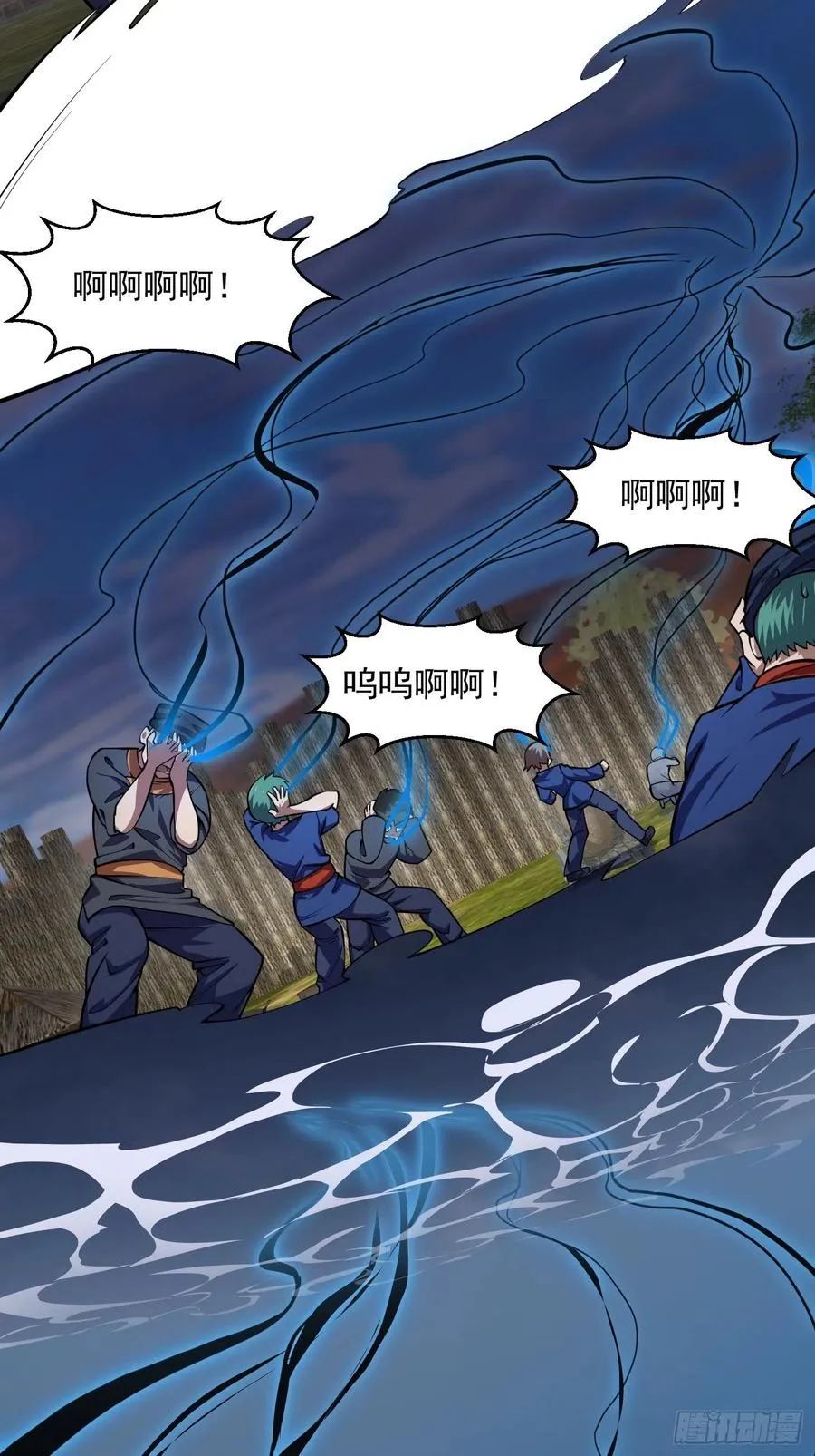 第190话 区区亿点海水？ 第20页
