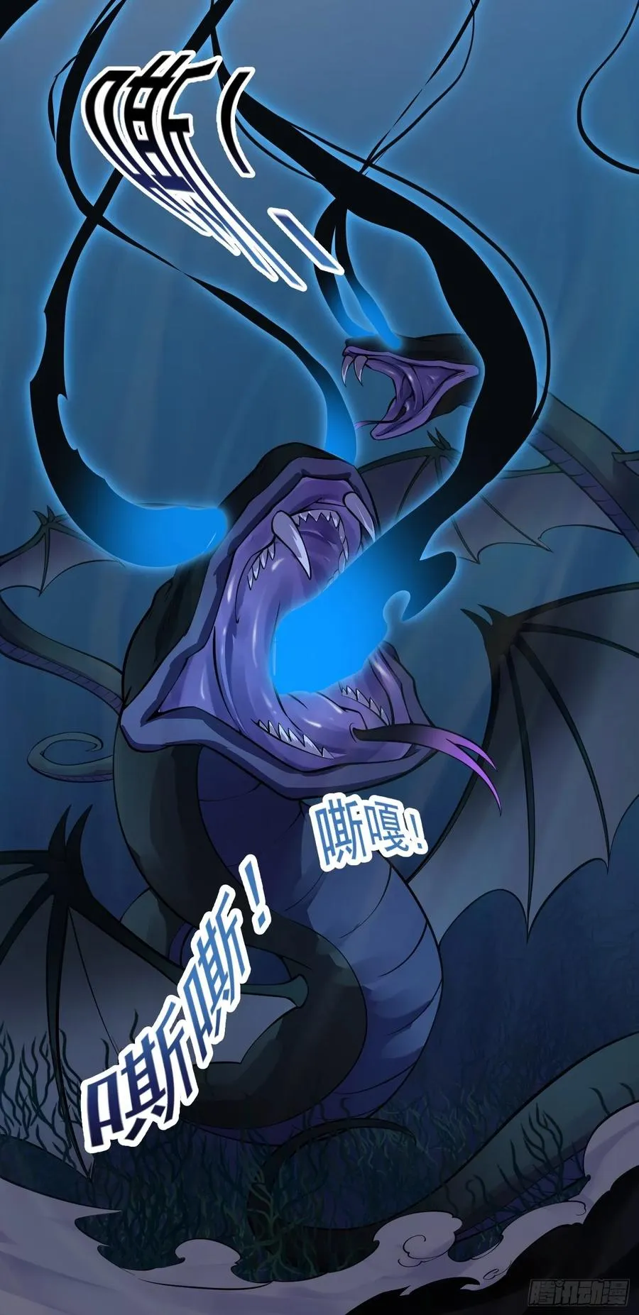 第190话 区区亿点海水？ 第21页