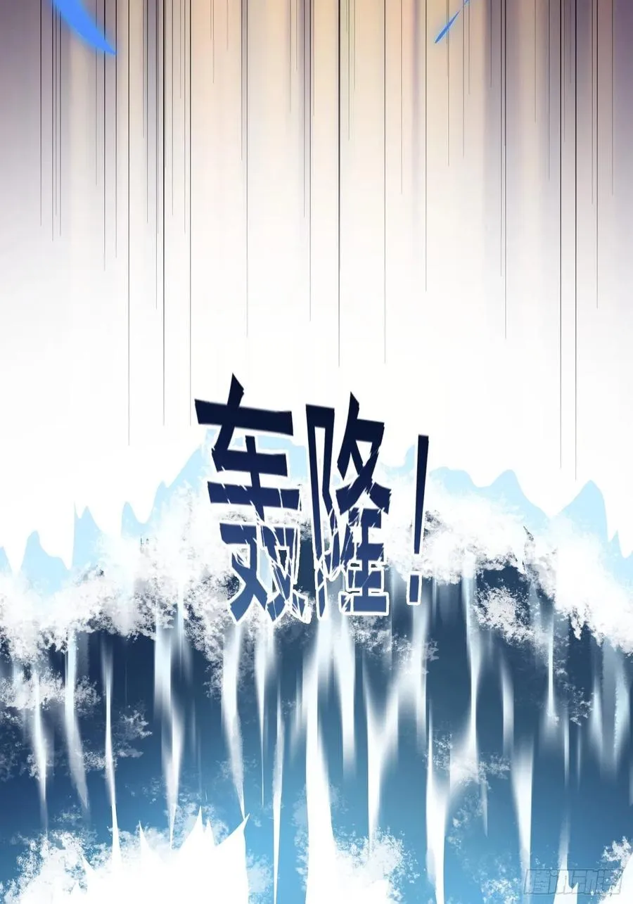 第190话 区区亿点海水？ 第26页