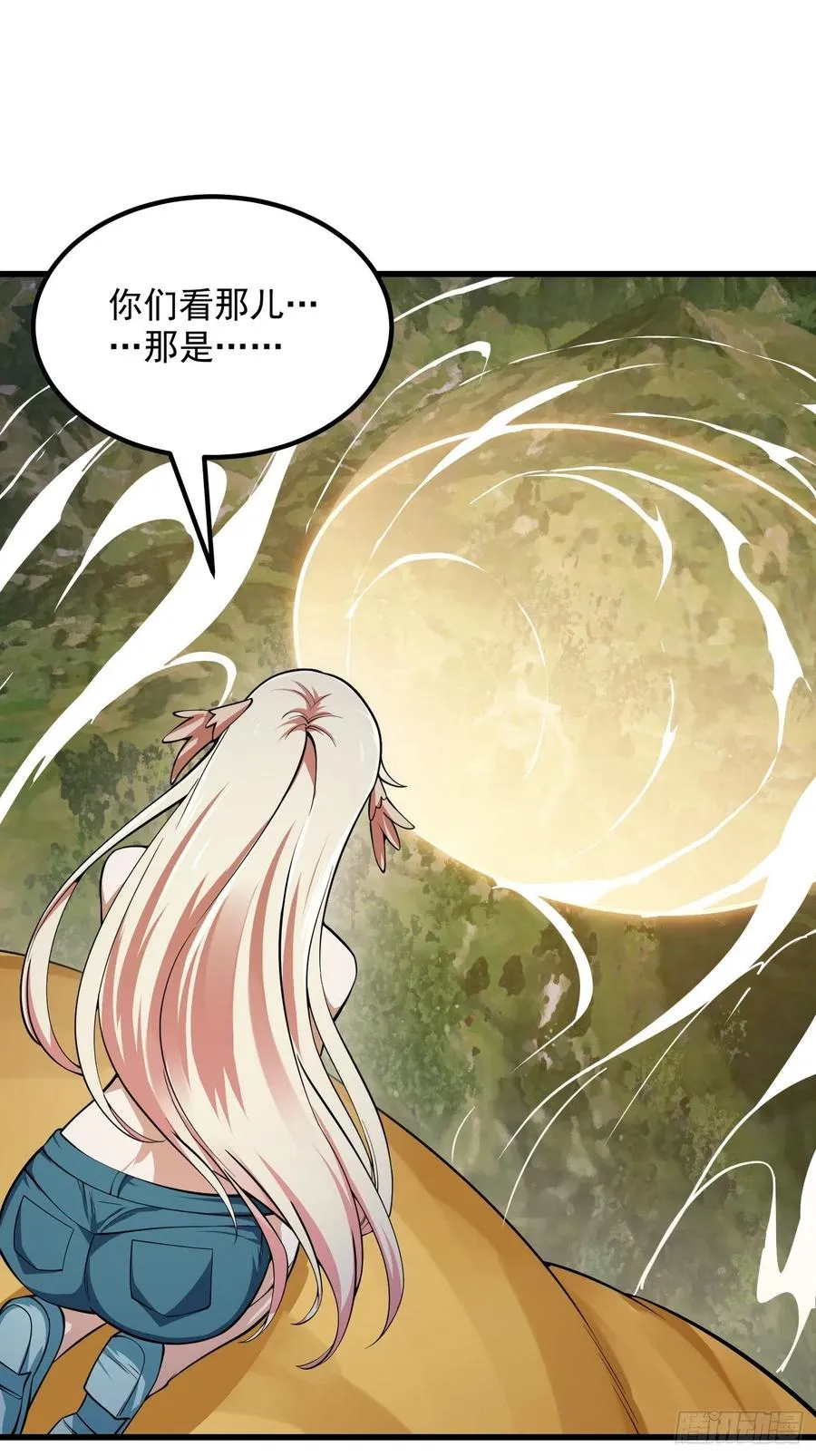 第190话 区区亿点海水？ 第30页