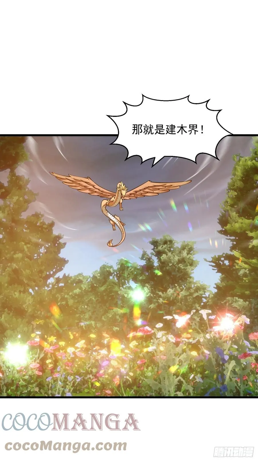 第190话 区区亿点海水？ 第31页