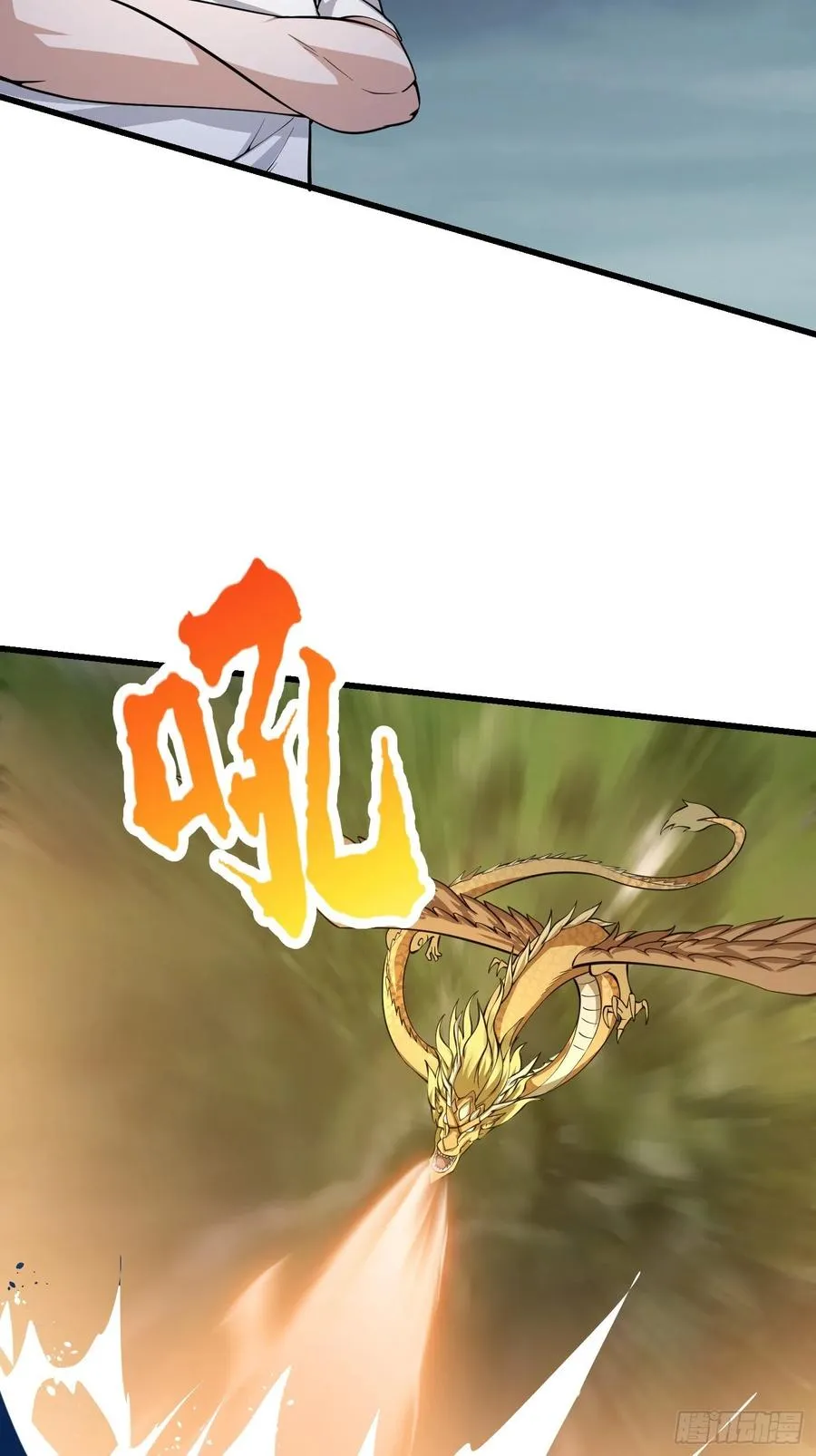 第190话 区区亿点海水？ 第35页