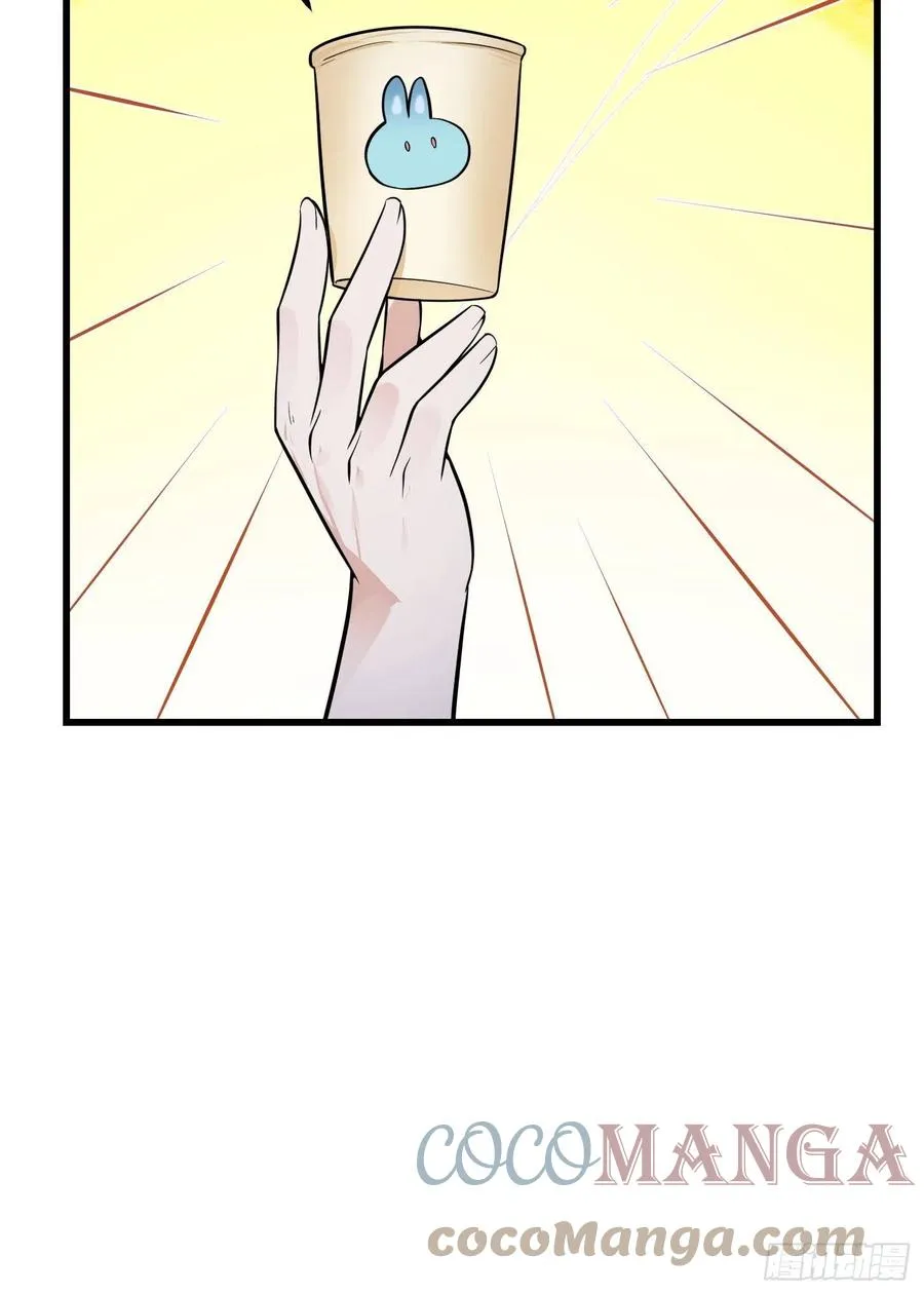 第190话 区区亿点海水？ 第43页
