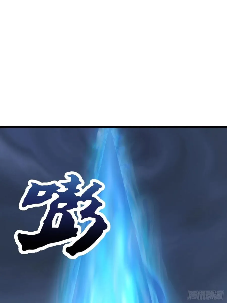 第188话 共工也得跪啊 第11页