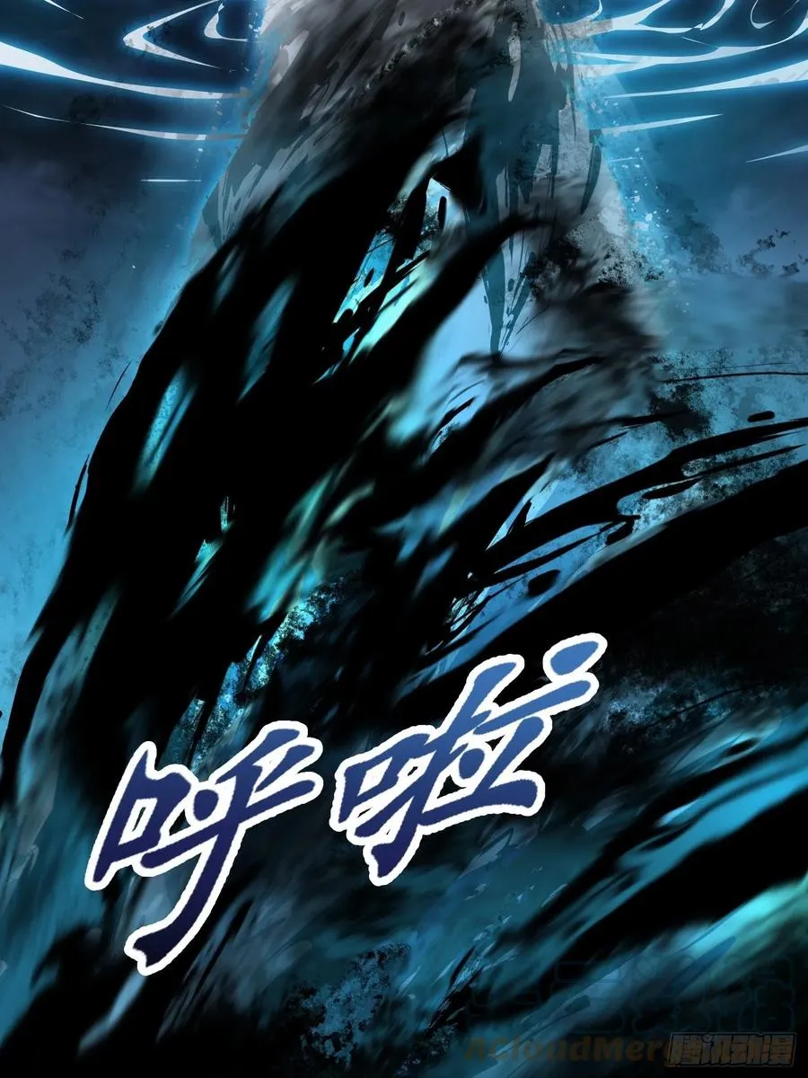 第188话 共工也得跪啊 第16页
