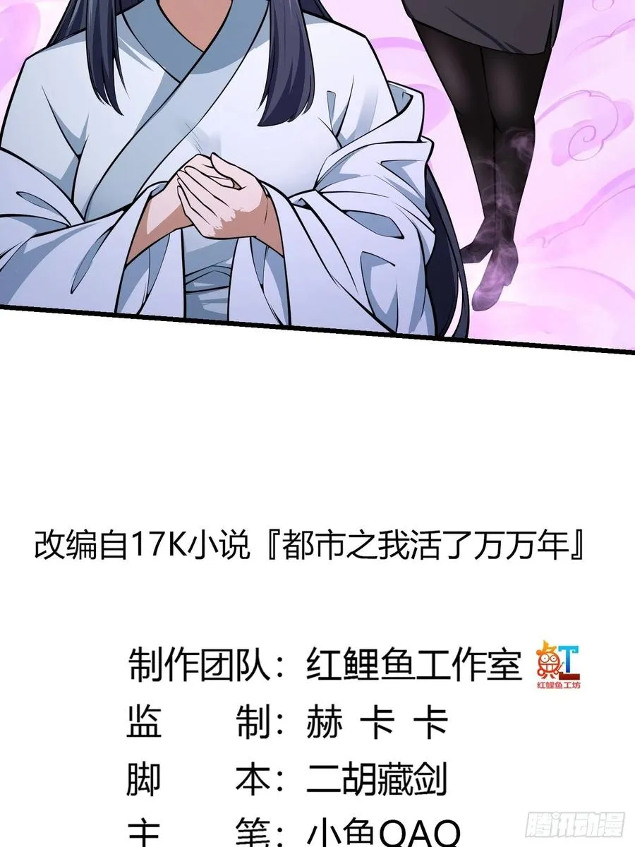 第191话 经典小宝贝 第2页