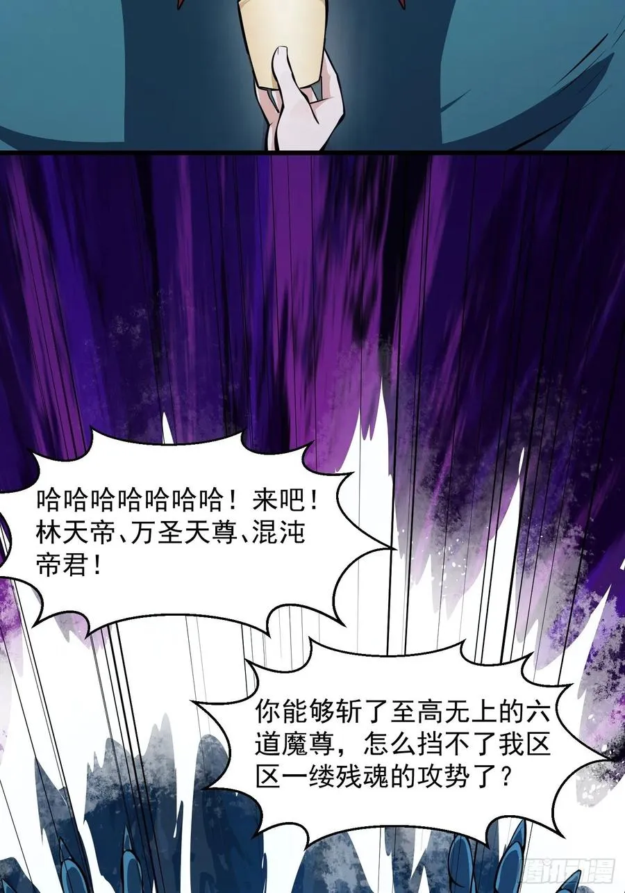 第191话 经典小宝贝 第5页