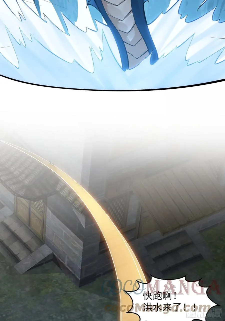 第191话 经典小宝贝 第7页