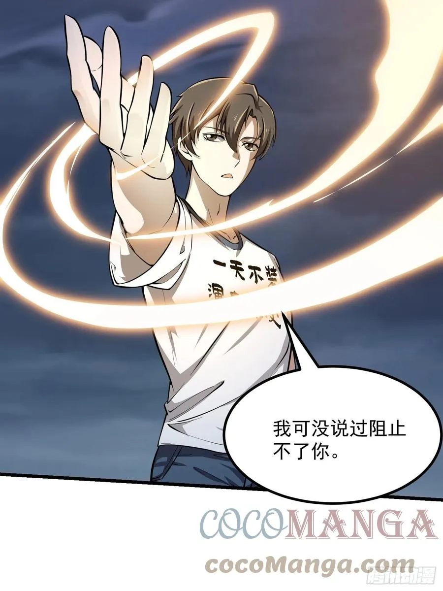 第191话 经典小宝贝 第13页