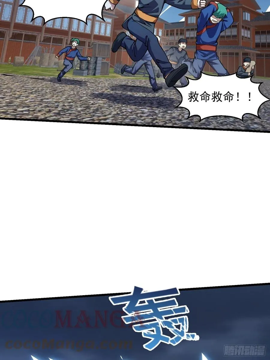第191话 经典小宝贝 第16页